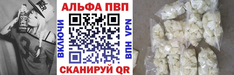 А ПВП Соль  omg сайт  Волжский 