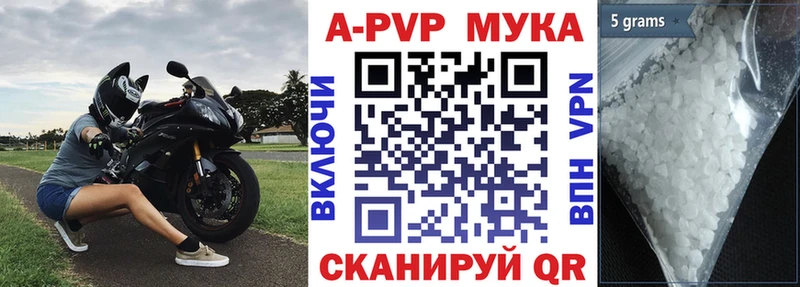Альфа ПВП СК Волжский