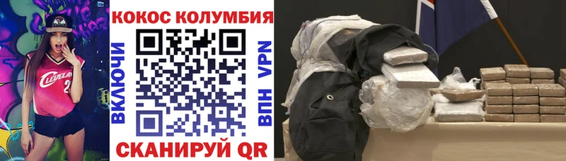 COCAIN Эквадор  Волжский 