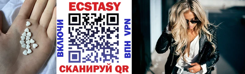 Ecstasy TESLA  дарнет шоп  Волжский 