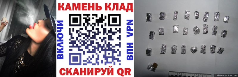 Гашиш VHQ  Волжский 