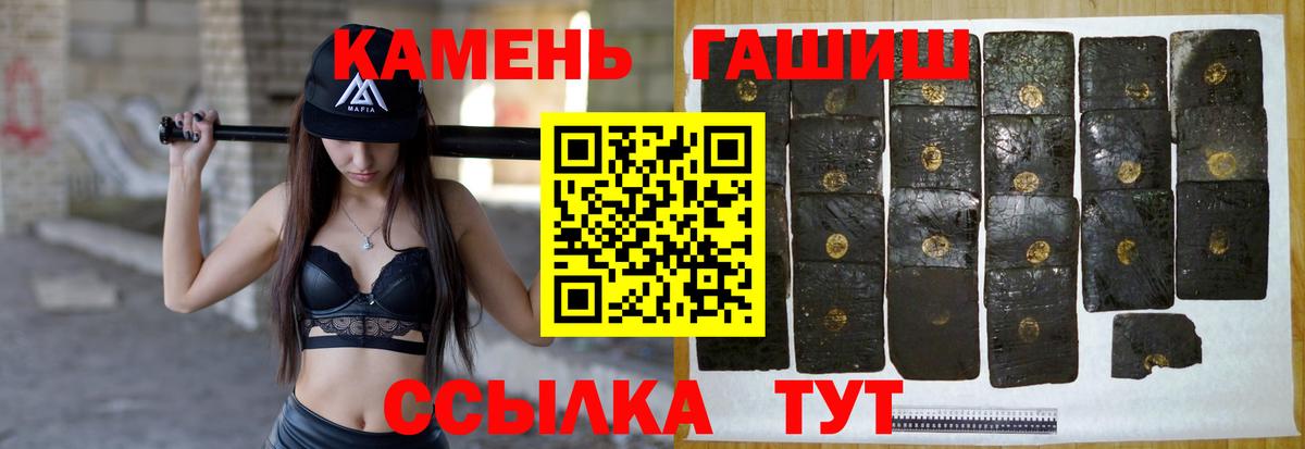 Бошки Шишки Волжский