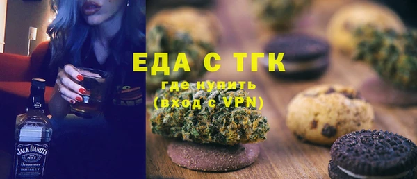 молекула духа Алзамай