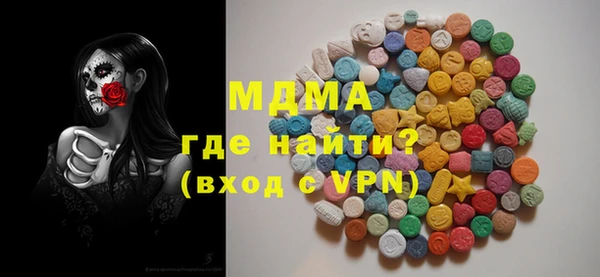 молекула духа Алзамай