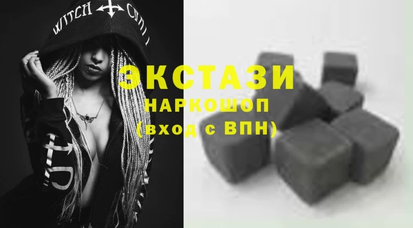 ECSTASY Алексин