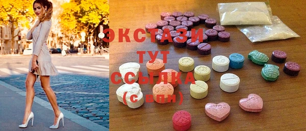 ECSTASY Алексин
