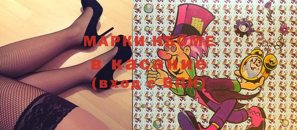 марки lsd Алексеевка