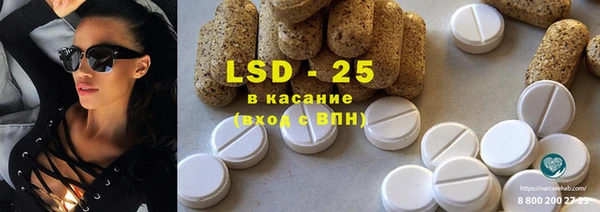 марки lsd Алексеевка