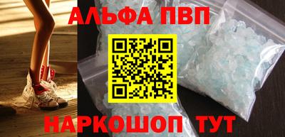 соль курить ск Лесосибирск