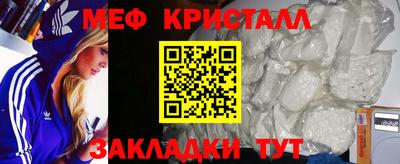 соль курить ск Лесосибирск