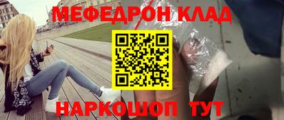 соль курить ск Лесосибирск