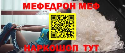 сатива Ливны