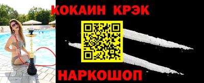 сатива Ливны