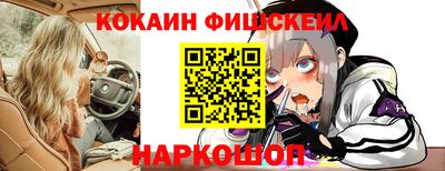 соль курить ск Лесосибирск