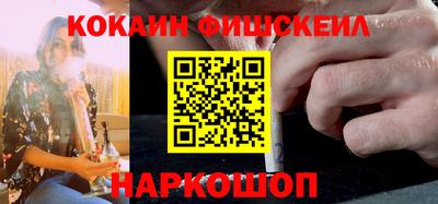 соль курить ск Лесосибирск