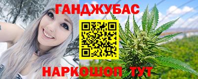 сатива Ливны