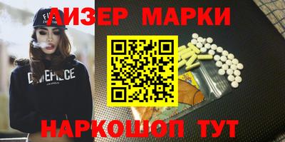 сатива Ливны