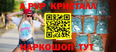 сатива Ливны