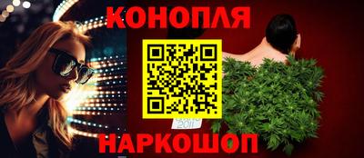 соль курить ск Лесосибирск