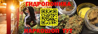 соль курить ск Лесосибирск
