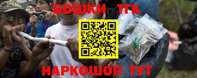 сатива Ливны