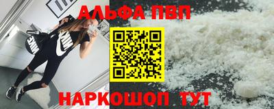 сатива Ливны