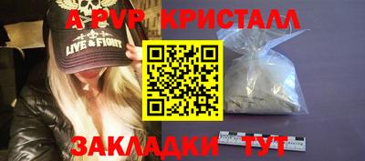 герыч Ликино-Дулёво