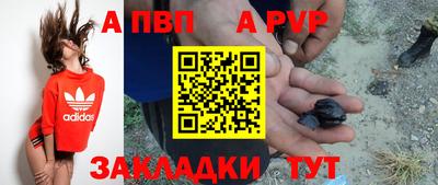 сатива Ливны