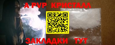 соль курить ск Лесосибирск