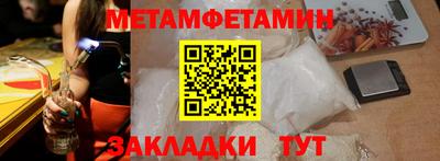 сатива Ливны