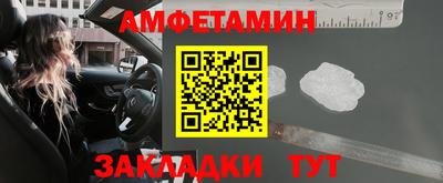 герыч Ликино-Дулёво