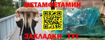 герыч Ликино-Дулёво