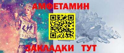 сатива Ливны
