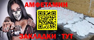 герыч Ликино-Дулёво
