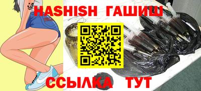 соль курить ск Лесосибирск