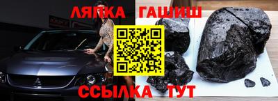 герыч Ликино-Дулёво