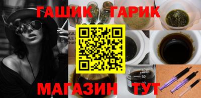 сатива Ливны