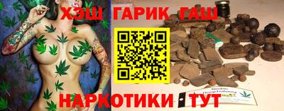 сатива Ливны