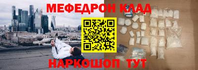 сатива Ливны
