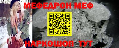соль курить ск Лесосибирск
