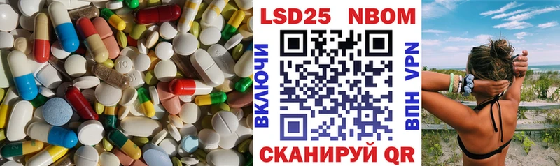 как найти наркотики  Волжский  ЛСД экстази кислота 
