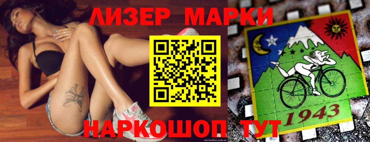 LSD-25 экстази ecstasy  ЛСД экстази кислота  Лсд 25 экстази  Волжский  Вход с VPN 