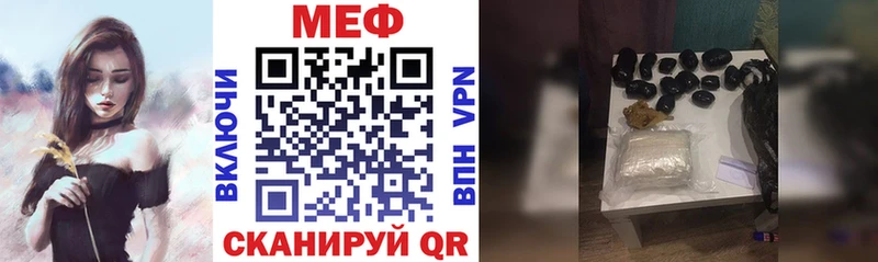 как найти закладки Волжский Меф mephedrone