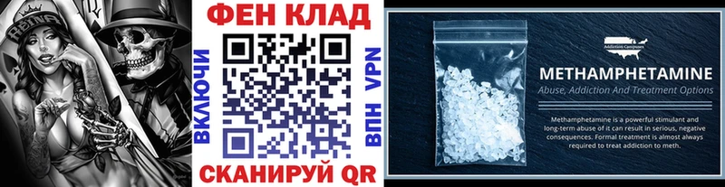 купить закладку  Волжский  Первитин Methamphetamine 