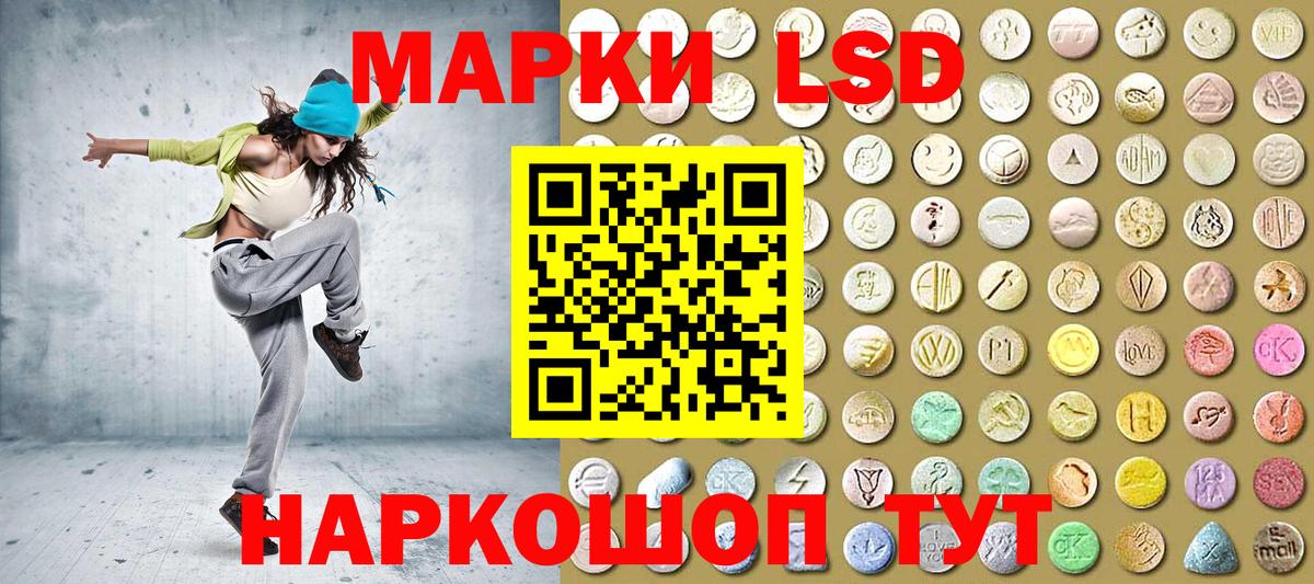 МЕФ кристаллы  Экстази  МАРИХУАНА  АМФ   Волжский  Гашиш  Вход с VPN  МЕФ  Гашиш 